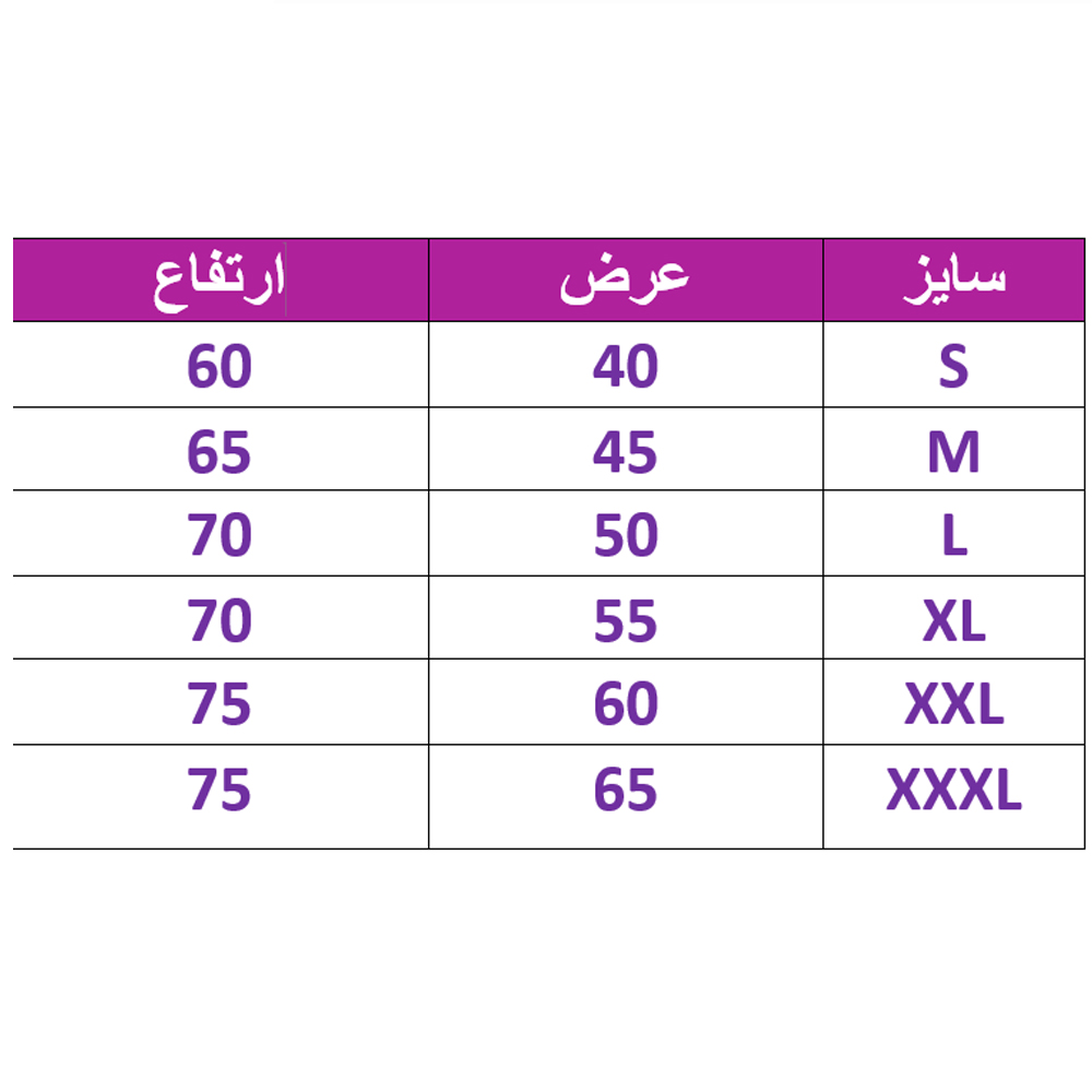 تیشرت آستین کوتاه مردانه مدل گیم