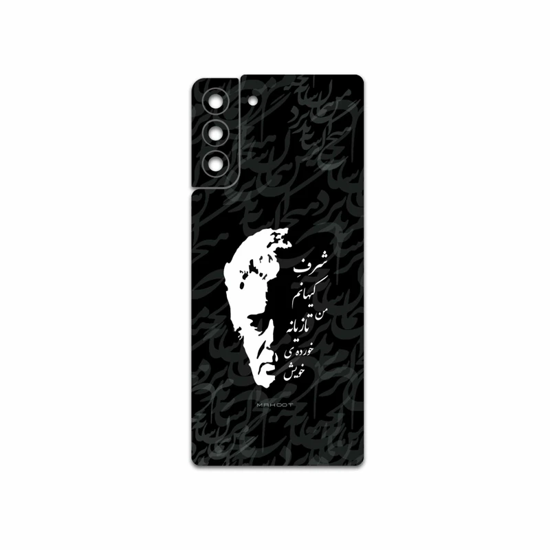 برچسب پوششی ماهوت مدل Ahmad-Shamlou مناسب برای گوشی موبایل سامسونگ Galaxy S21 Plus 5G