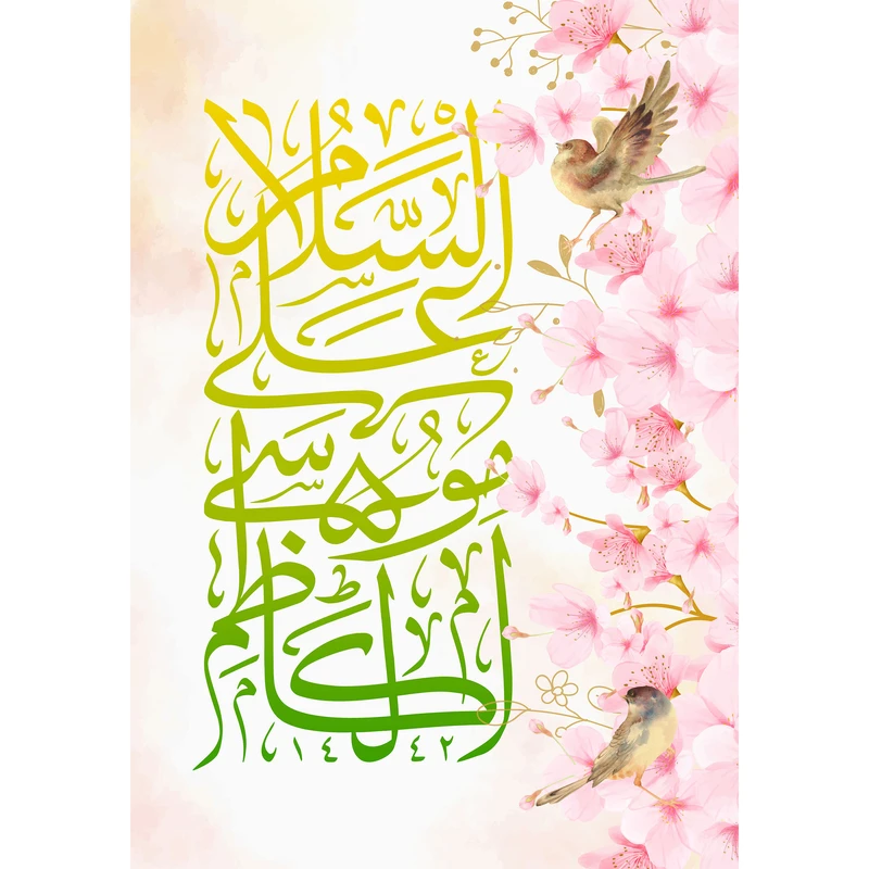 تابلو شاسی مدل موسی کاظم کد T4857