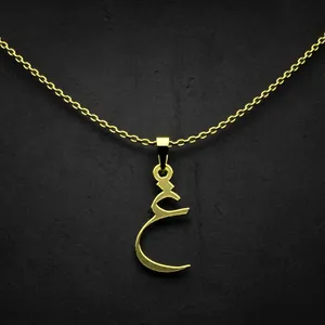 گردنبند طلا 18 عیار زنانه مدوپد مدل حرف غ کد I2-1-1886