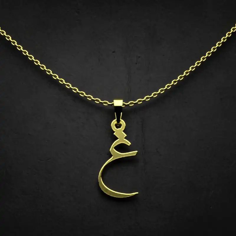 گردنبند طلا 18 عیار زنانه مدوپد مدل حرف غ کد I3-1-1886