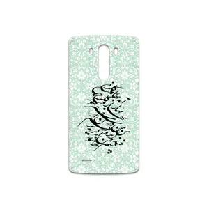 MAHOOT Nastaliq-3 Cover Sticker for LG G3