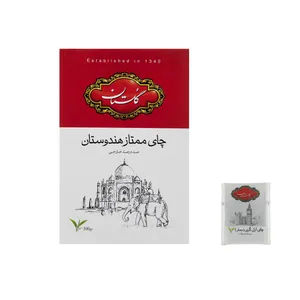 چای خارجی سیاه ممتاز هندوستان گلستان - 500 گرم به همراه چای کیسه ای خارجی سیاه ارل گری معطر تشریفات گلستان - 2 گرم