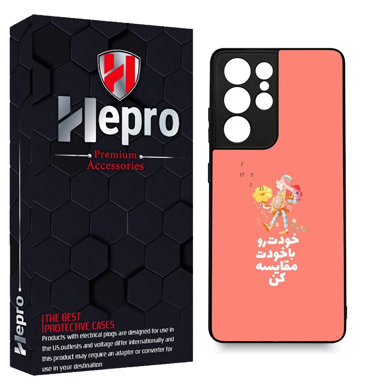 کاور هپرو طرح فانتزی مدل TPU مناسب برای گوشی موبایل سامسونگ Galaxy S21 ULTRA