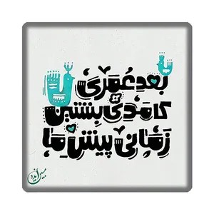 کاشی میبن ایده مدل شعر kh10 کد 1000