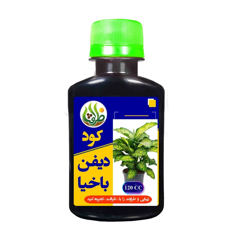 کود مایع دیفن باخیا ظرافت مدل KO18967 حجم 120 میلی لیتر