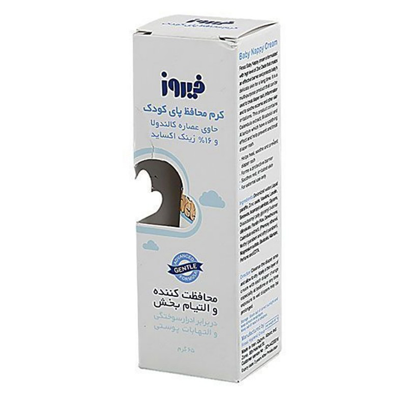 کرم محافظت کننده و مرطوب کننده کودک فیروز مدل A1 حجم 100 میلی لیتر و کرم محافظ پای کودک فیروز مدل B1 وزن 65 گرم مجموعه 2 عددی