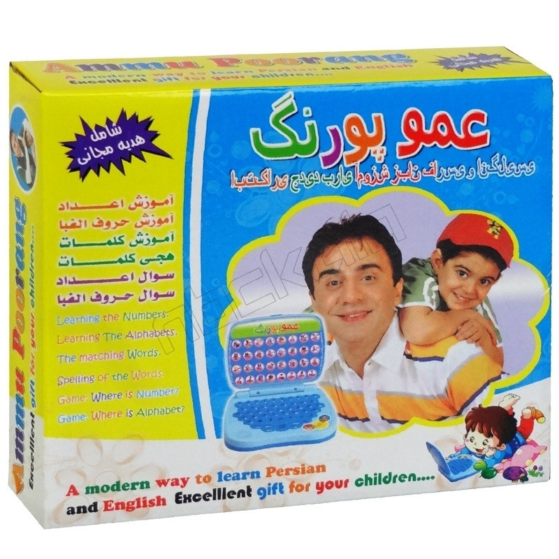 بازی آموزشی موزیکال مدل عمو پورنگ دو زبانه کد 9009IRE