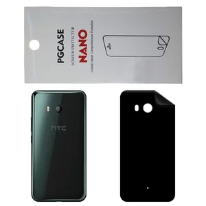 STAR RG Back Skin For HTC U11