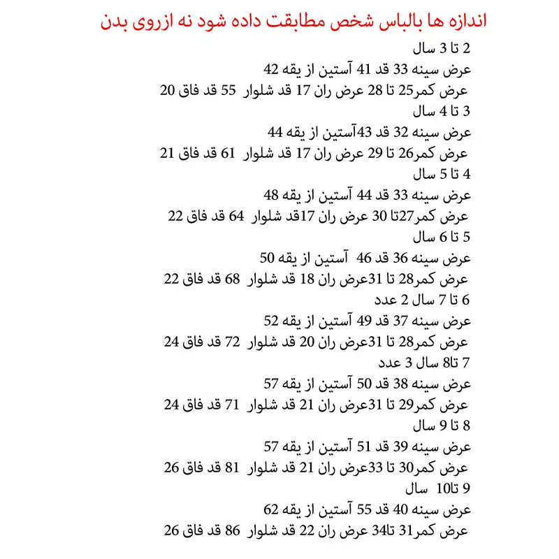 ست سویشرت و شلوار پسرانه سین سی مدل درخت و خانه