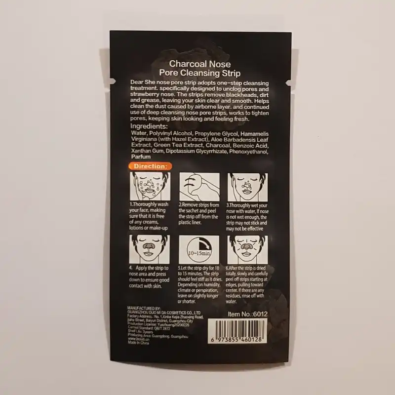 چسب‌ پاک کننده بینی دیر شی مدل زغال کد CB3