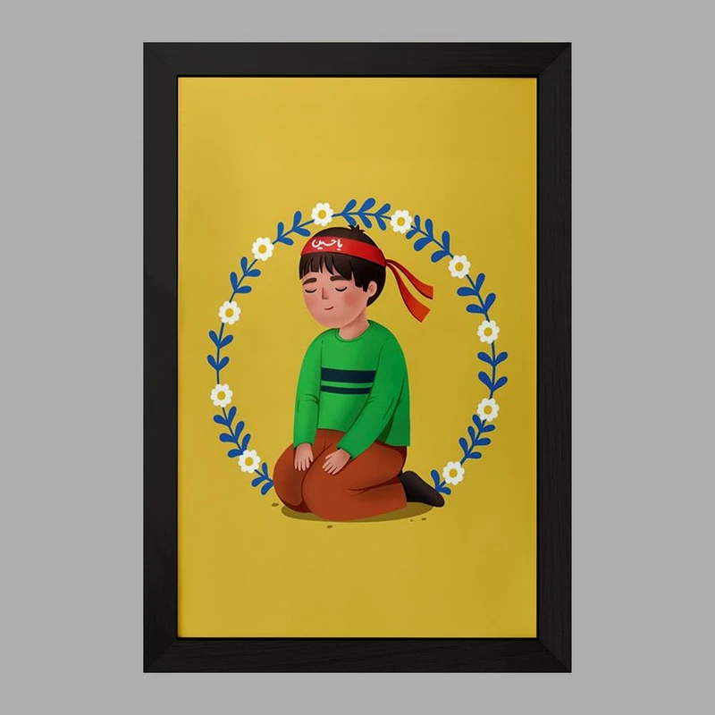 تابلو خندالو مدل کودکانه محرم و اربعین امام حسین  کد 7677