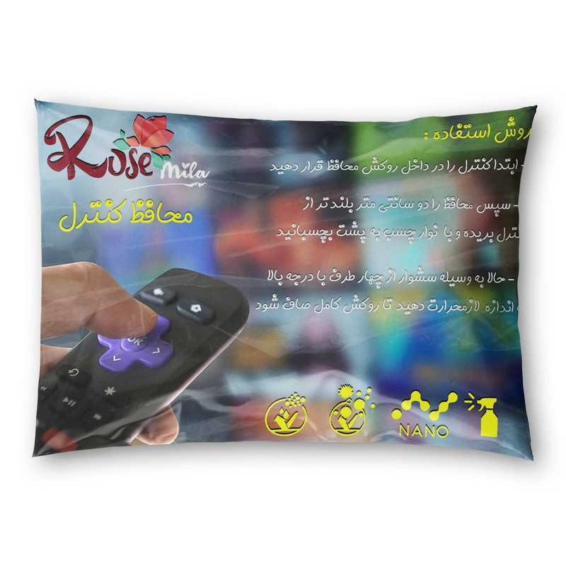 محافظ کنترل رزمیلا مدل معمولی کد RMA بسته 10 عددی