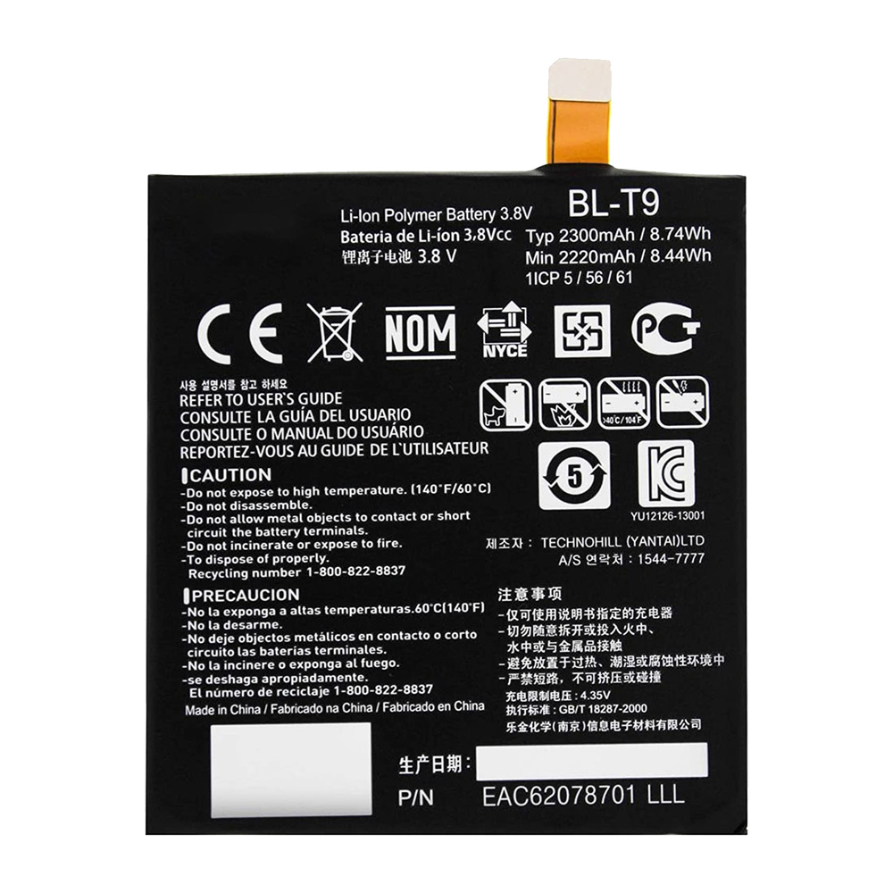 باتری موبایل مدل BL-T9 ظرفیت 2300 میلی آمپر ساعت مناسب برای گوشی ال جی Nexus 5