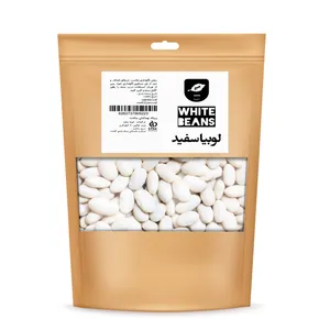 لوبیا سفید کلاسیک جمع - 2 کیلوگرم