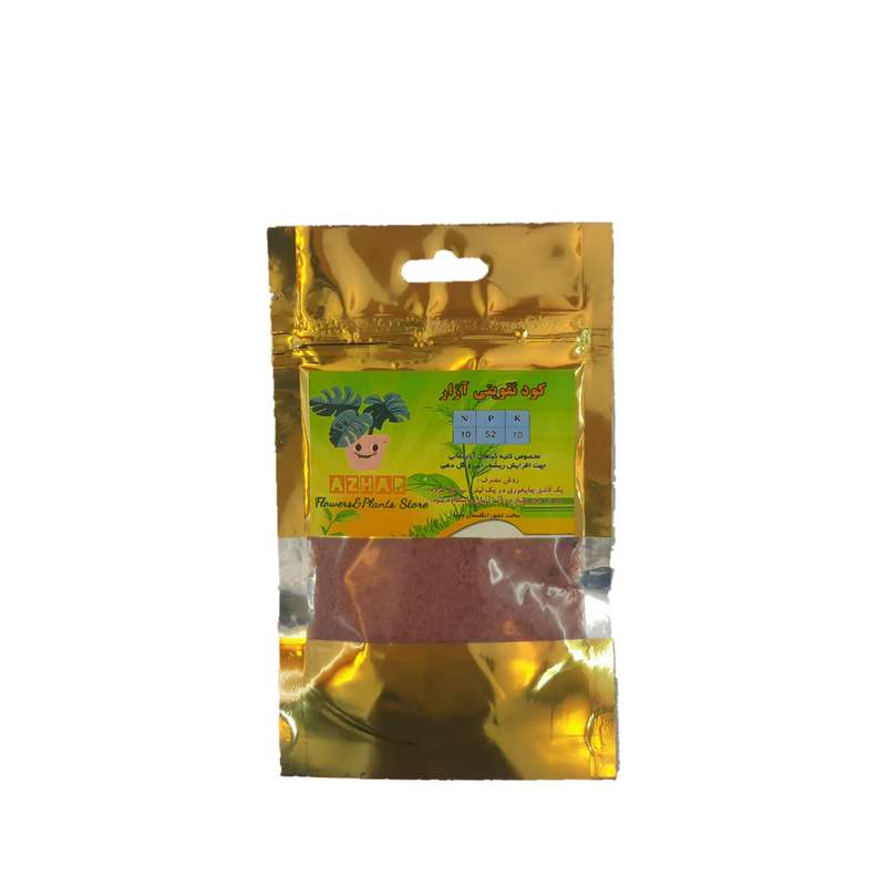  کود فسفر بالا آژار مدل NPK-105210 وزن 100 گرم