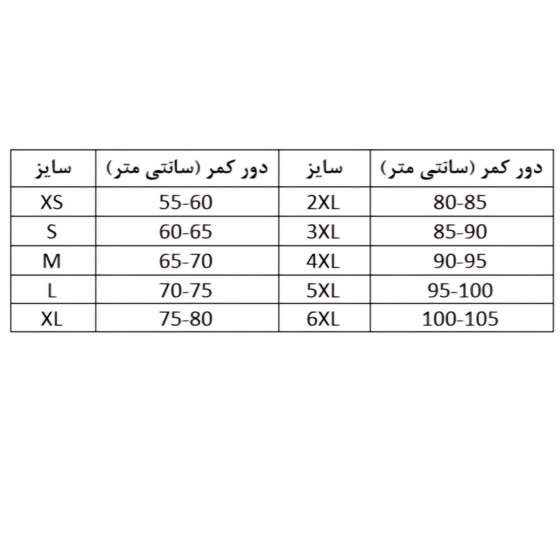 جلیقه زنانه مدل 876