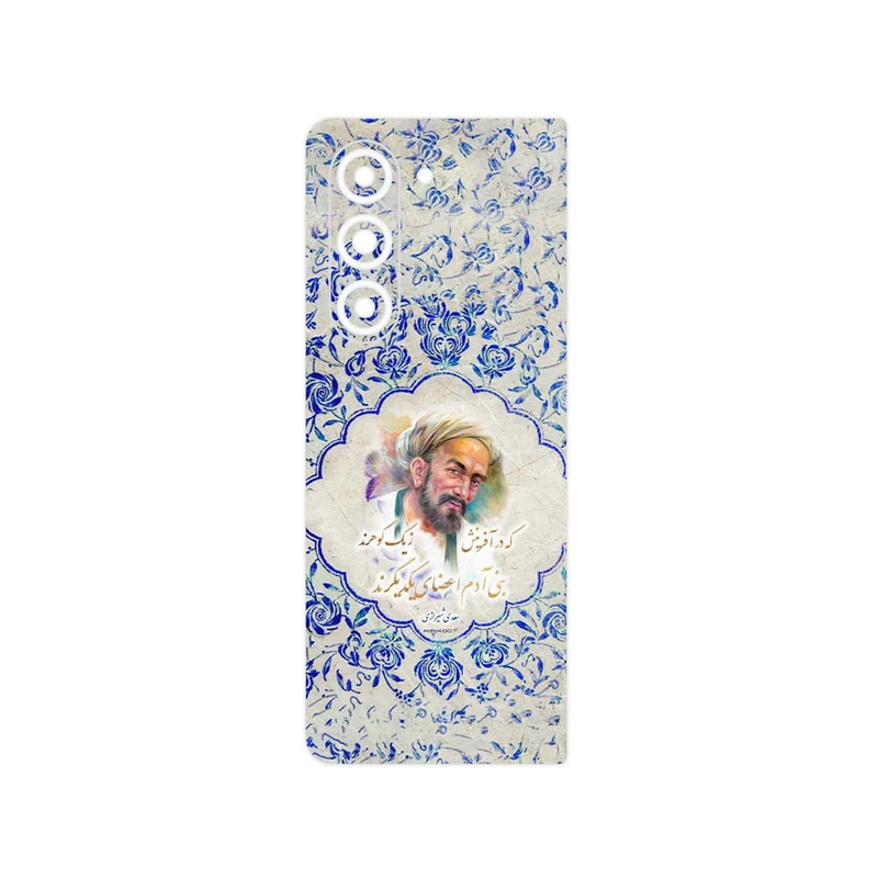 برچسب پوششی ماهوت مدل Saadi مناسب برای گوشی موبایل سامسونگ Galaxy Z Fold 5