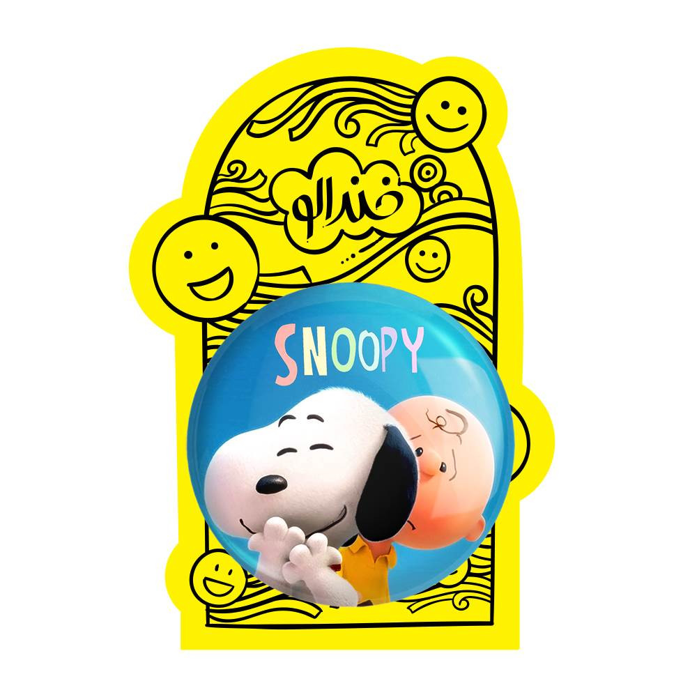 آینه جیبی خندالو مدل انیمیشن اسنوپی Snoopy  کد 13879
