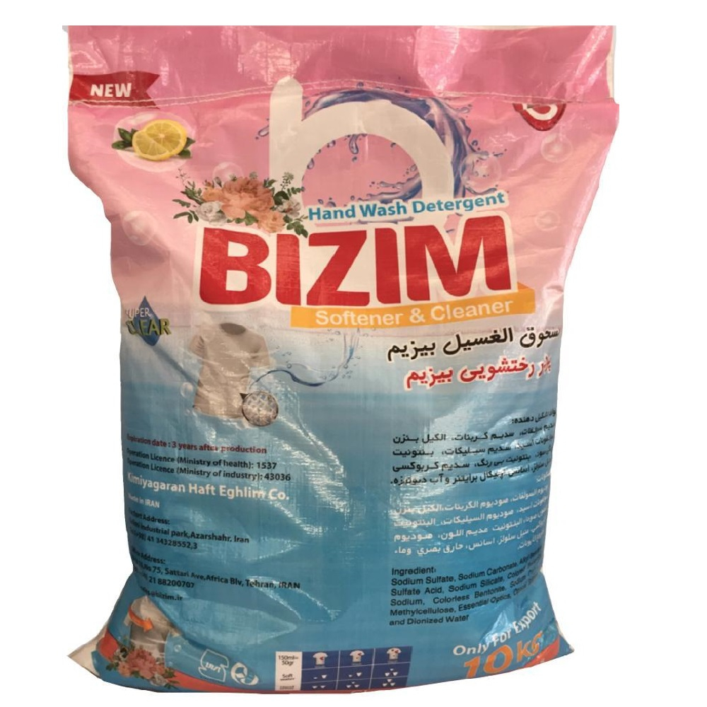 پودر رختشویی دستی بیزیم مدل BZM وزن 10 کیلوگرم