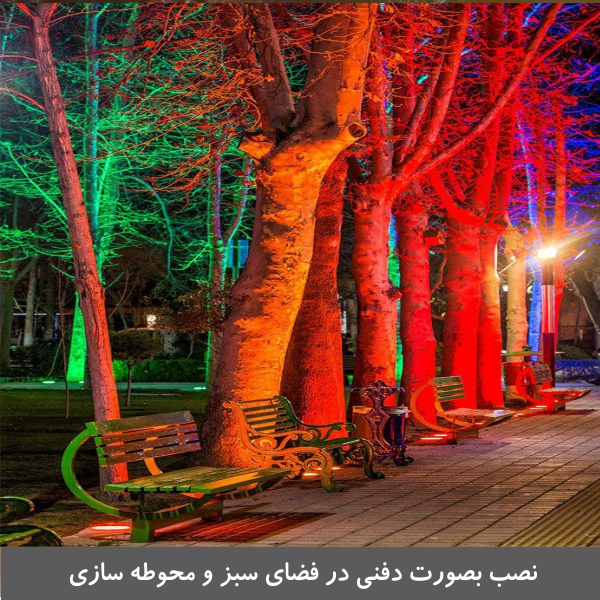 چراغ استخری 6 وات مدل توکار کد 6RE