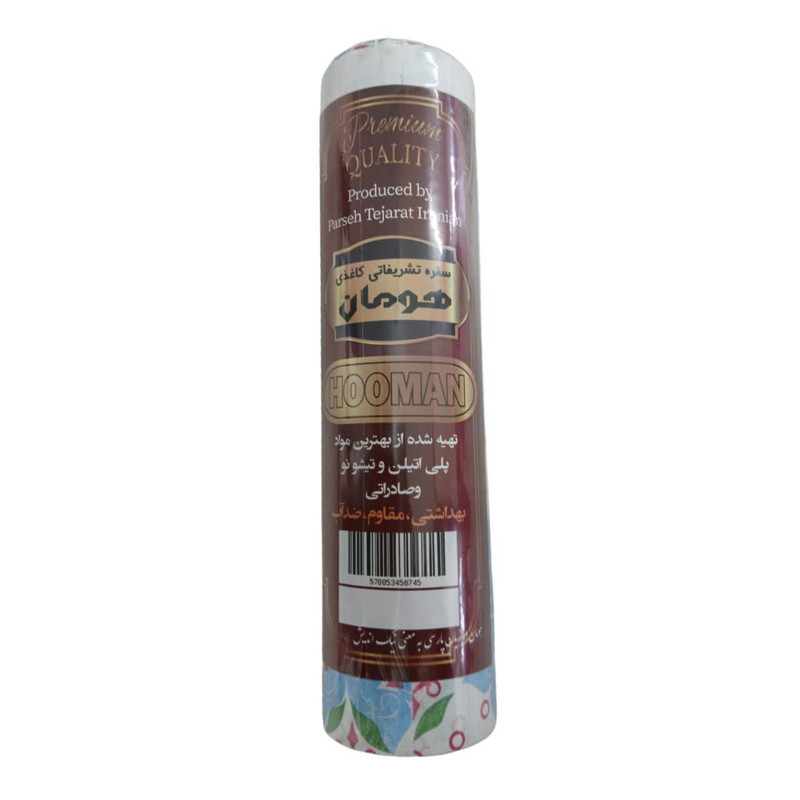 سفره یکبار مصرف هومان مدل H10 رول 10 متری