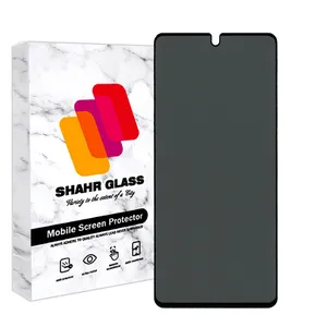 محافظ صفحه نمایش حریم شخصی شهر گلس مدل SECURITS مناسب برای گوشی موبایل ناتینگ Nothing Phone 2