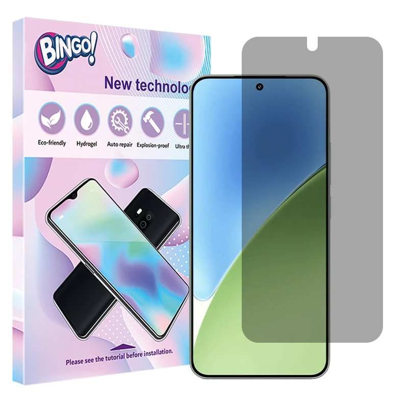 محافظ صفحه نمایش حریم شخصی بینگو مدل Tough مناسب برای گوشی موبایل شیائومی 15 Pro