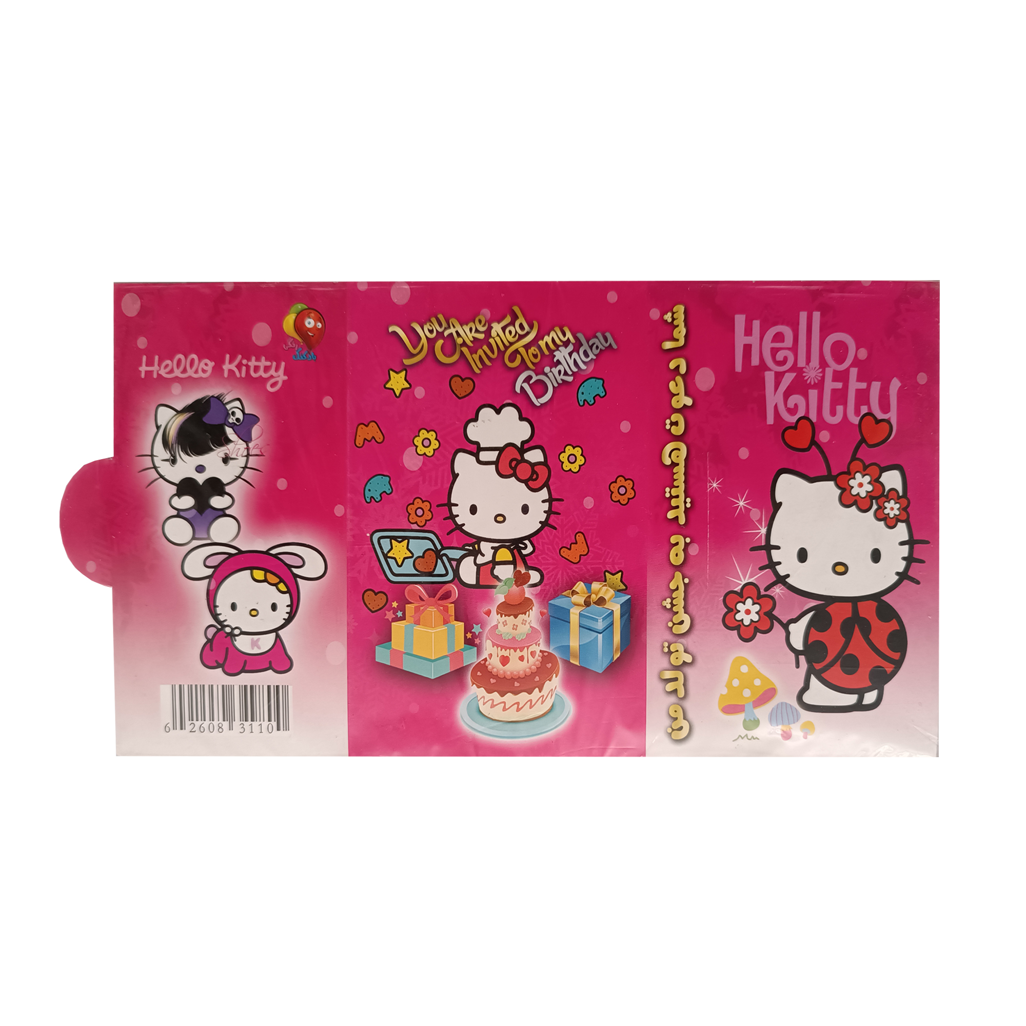 کارت دعوت مدل Hello Kitty بسته 10 عددی