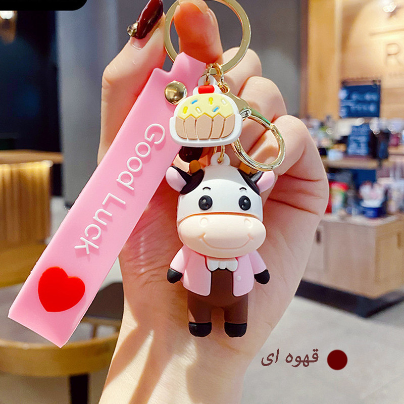 جاکلیدی مدل گاو خندان کد 08-400 به همراه کاور کلید مجموعه 4 عددی