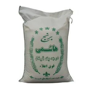 برنج هاشمی درجه یک گیلان - 1 کیلوگرم