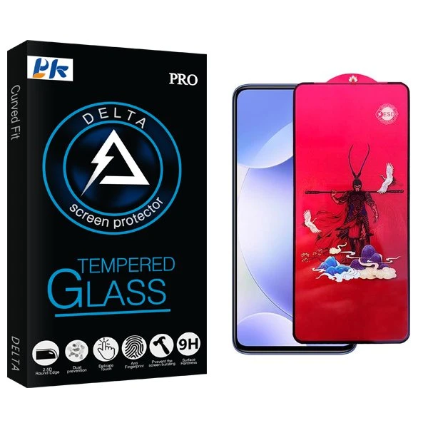 محافظ صفحه نمایش پی کی مدل Delta King مناسب برای گوشی موبایل شیائومی redmi K30/Poco X2
