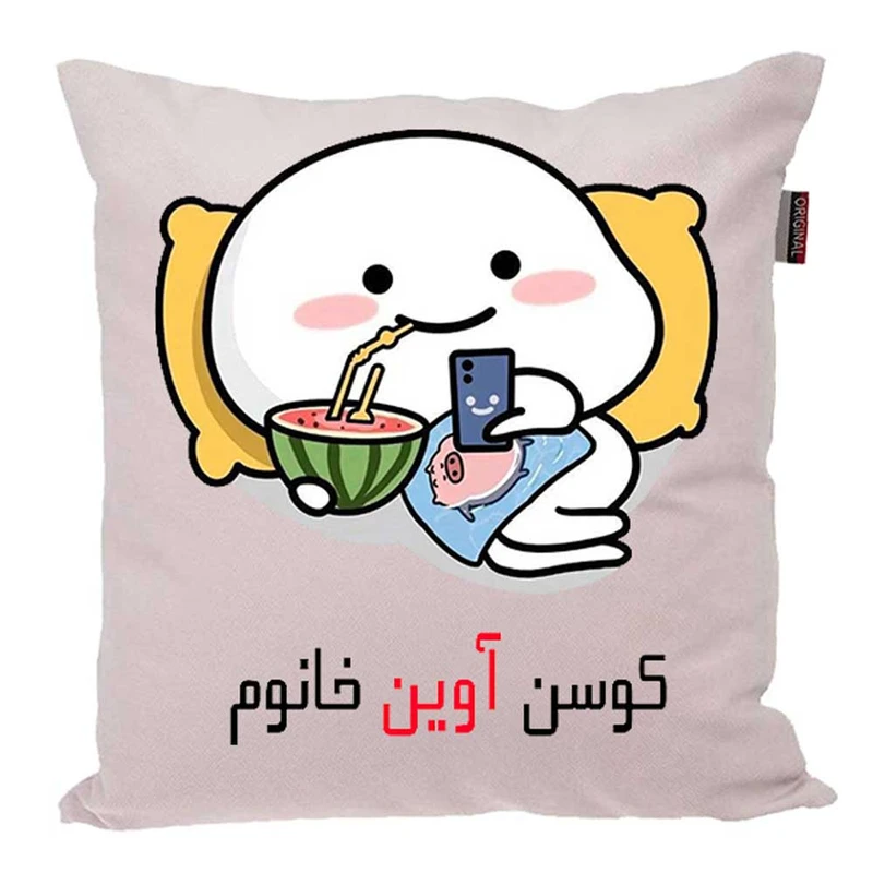 کوسن پاد آفرین مدل فانتزی اسم شخصی طرح دخترانه اسم آوین کد 1390