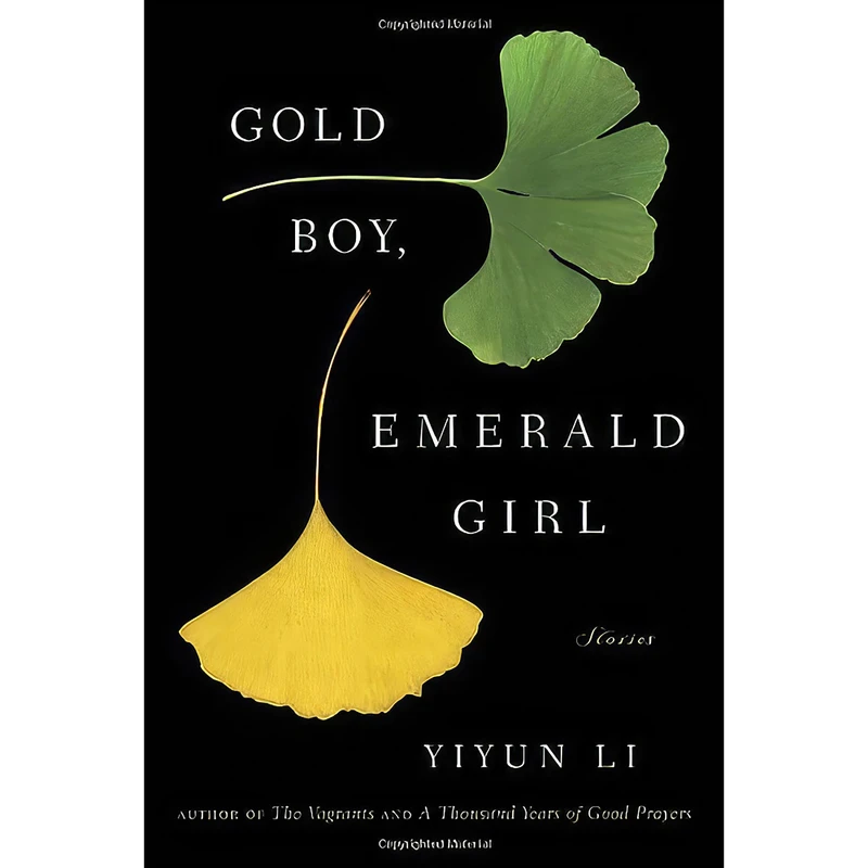 کتاب Gold Boy, Emerald Girl اثر Yiyun Li انتشارات Random House