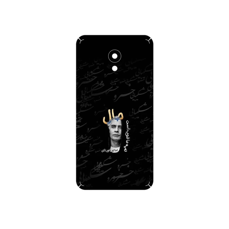 برچسب پوششی ماهوت مدل Khosrow Shakibaei مناسب برای گوشی موبایل میزو M5