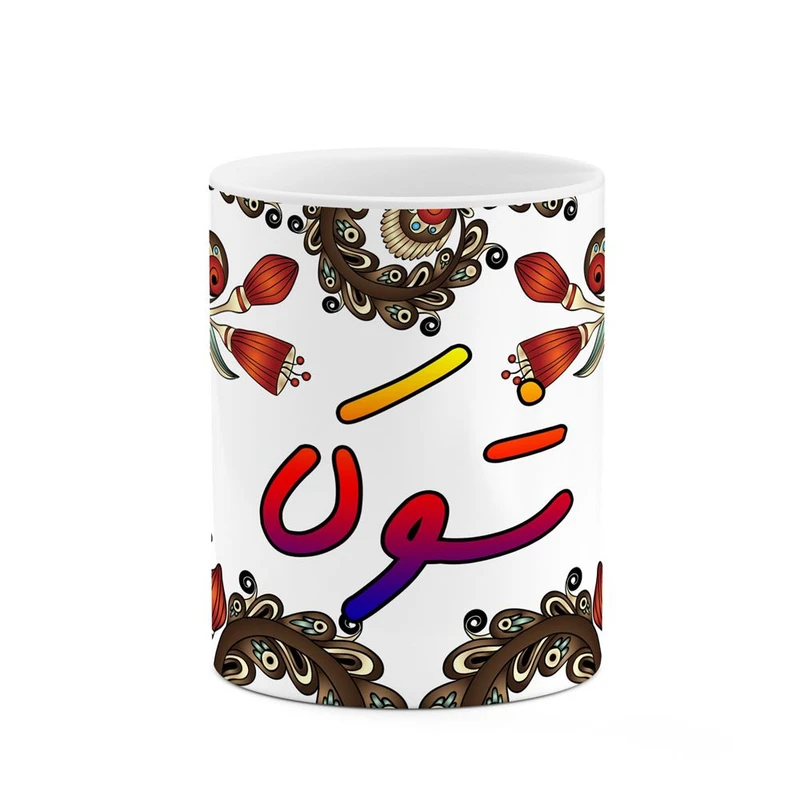 ماگ کاکتی مدل اسم شوکا طرح سنتی گل و بته کد mgh45917