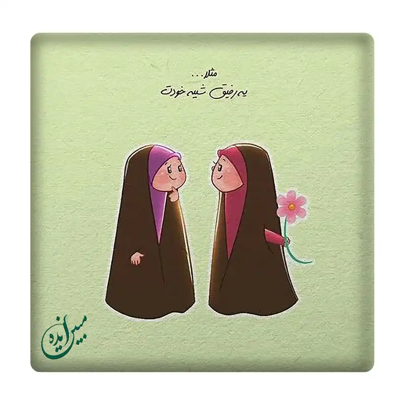 کاشی مبین ایده مدل حجاب km10 کد 772