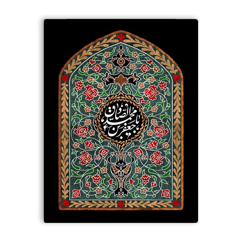 کاشی اطلس آبی طرح  یا جعفر بن محمد صادق مدل T4807