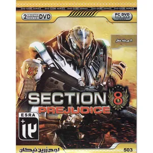 بازی section 8 مخصوص pc