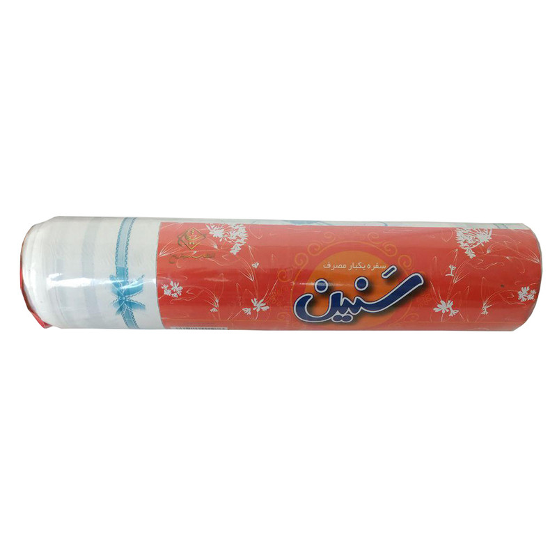 سفره یکبار مصرف سنین کد rol-10 رول 50 متری