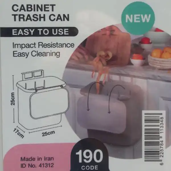سطل زباله کابینتی آریاسام مدل 190