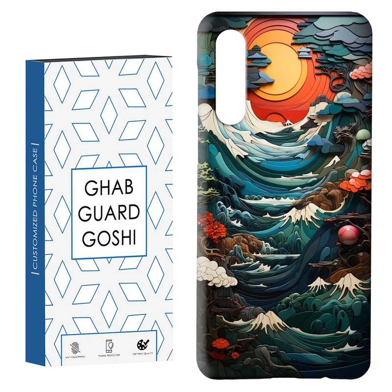 کاور قاب گارد گوشی طرح منظره کد Dimo-205 مناسب برای گوشی موبایل سامسونگ GALAXY A50 / A30s  