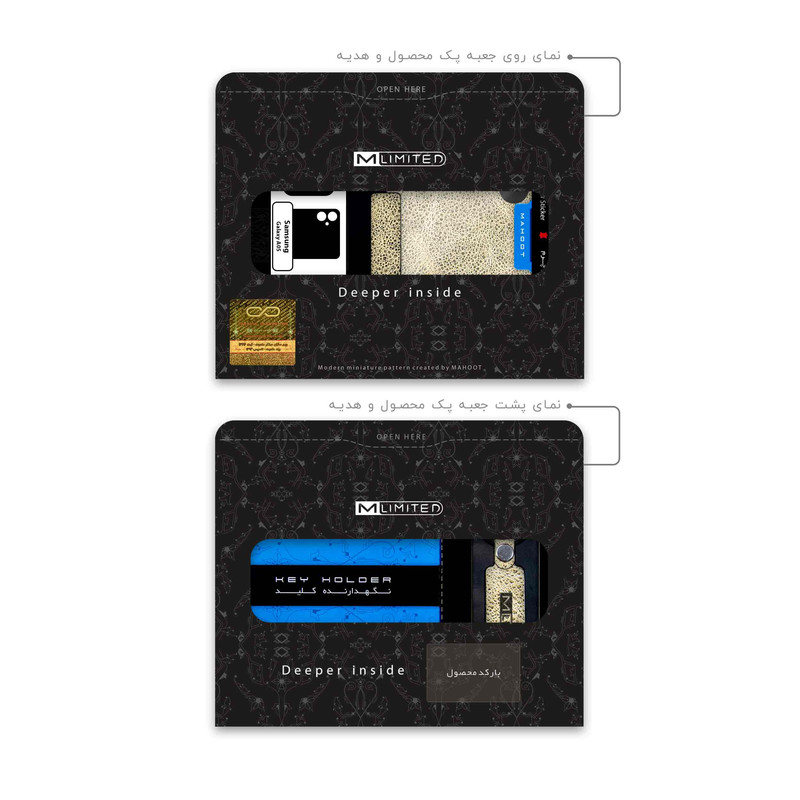 برچسب پوششی ماهوت مدل M-LIMITED-G-Chrome مناسب برای گوشی موبایل سامسونگ Galaxy A05 بسته دو عددی