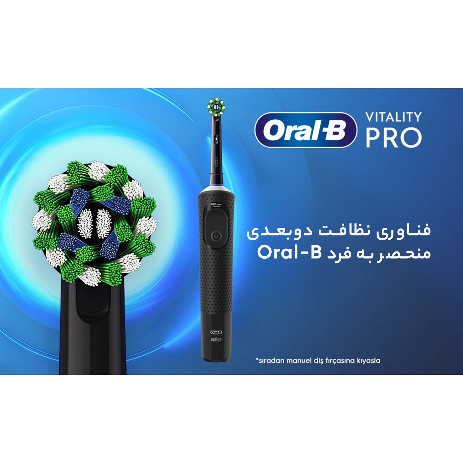 مسواک برقی اورال-بی مدل Vitality Pro Protect X Clean -  - 6
