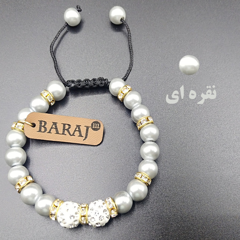 دستبند زنانه باراج من مدل گوی نگین دار