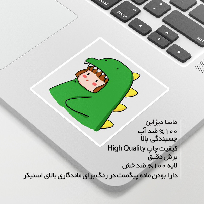 استیکر لپ تاپ ماسا دیزاین طرح DYNASORE مدل STKA00440