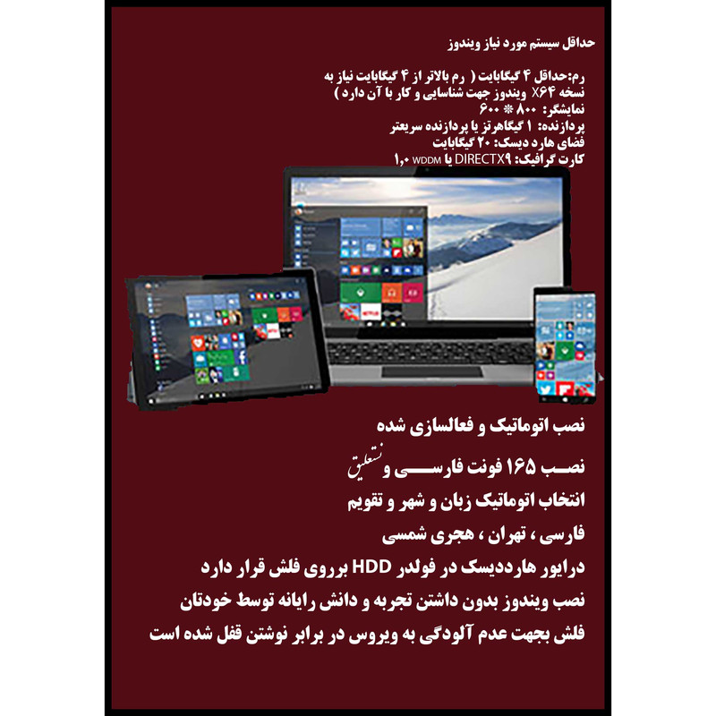 سیستم عامل Windows 7 10 11 Pro - Office 2019 - 2021 Pro Plus - Driver 2022 نشر مایکروسافت سیستم عامل Windows 7 10 11 Pro - Office 2019 - 2021 Pro Plus - Driver 2022 نشر مایکروسافت