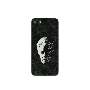 MAHOOT Ahmad-Shamlou Cover Sticker for apple iPhone 8