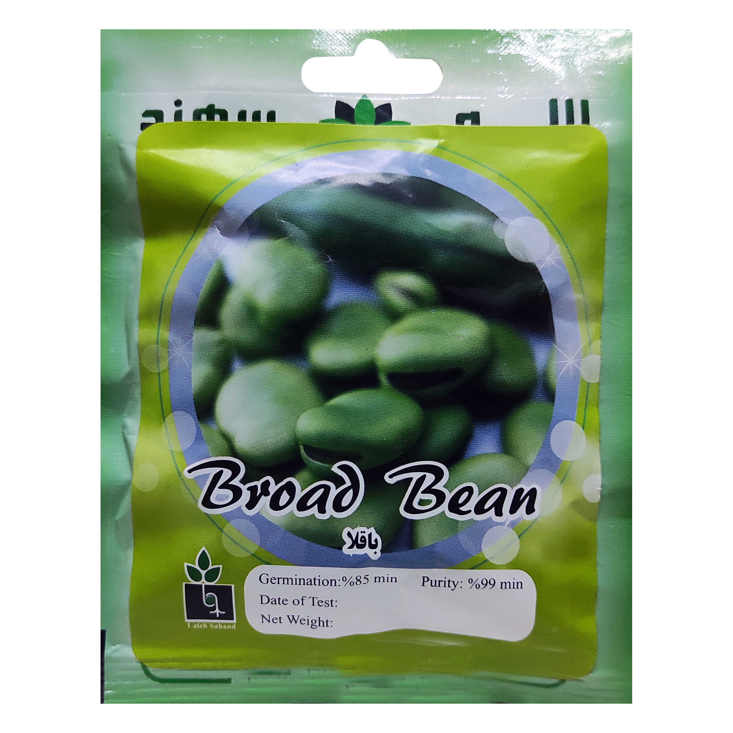 بذر باقلا لاله سهند کد LSP-024