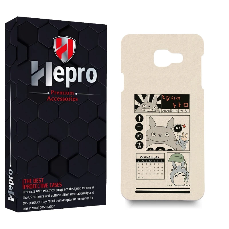 کاور هپرو مدل MC مناسب برای گوشی موبایل سامسونگ GALAXY A7 2016